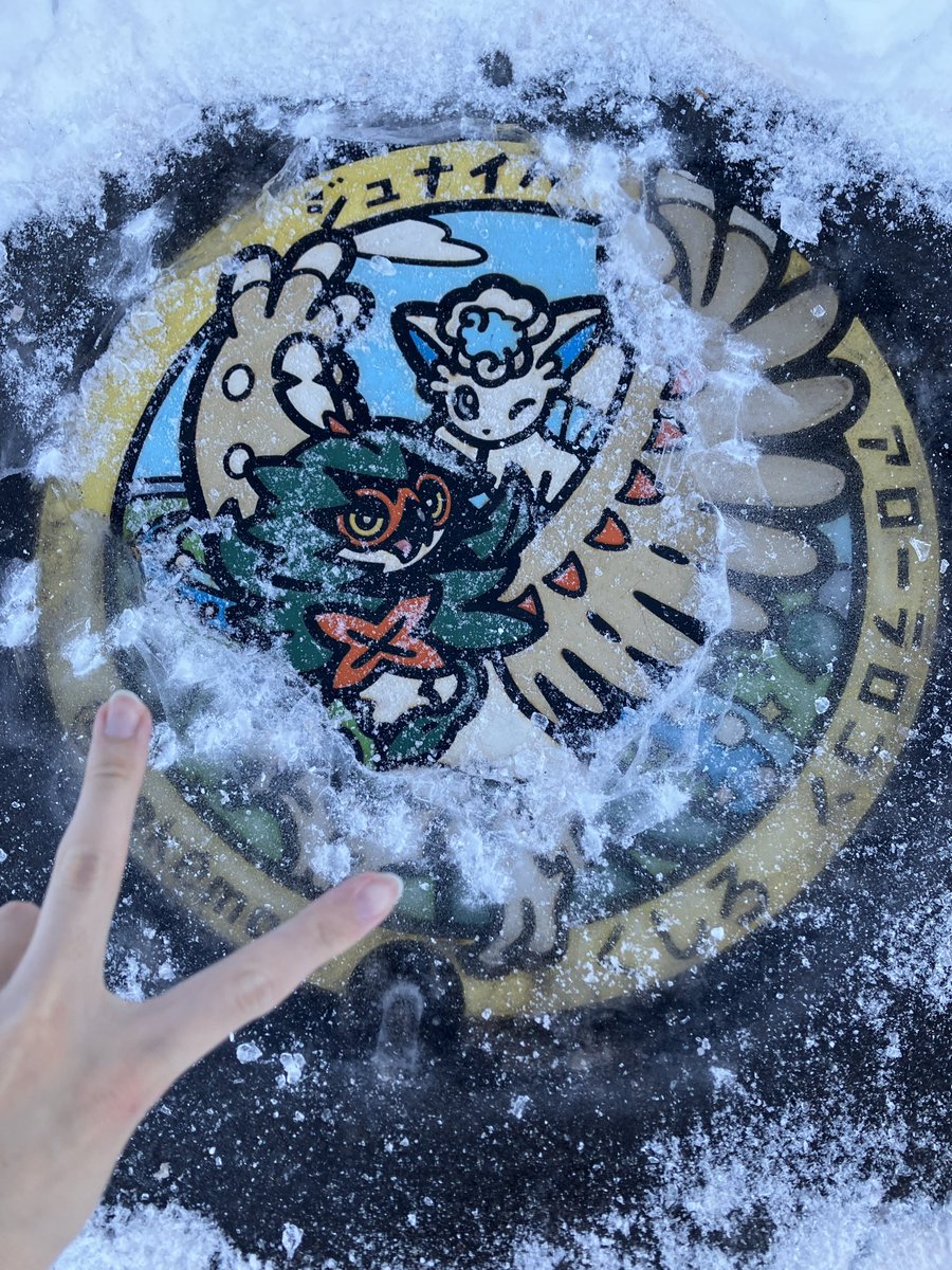 つるたさや Saya Tsuruta (@saya_tsuruta) / Posts / X