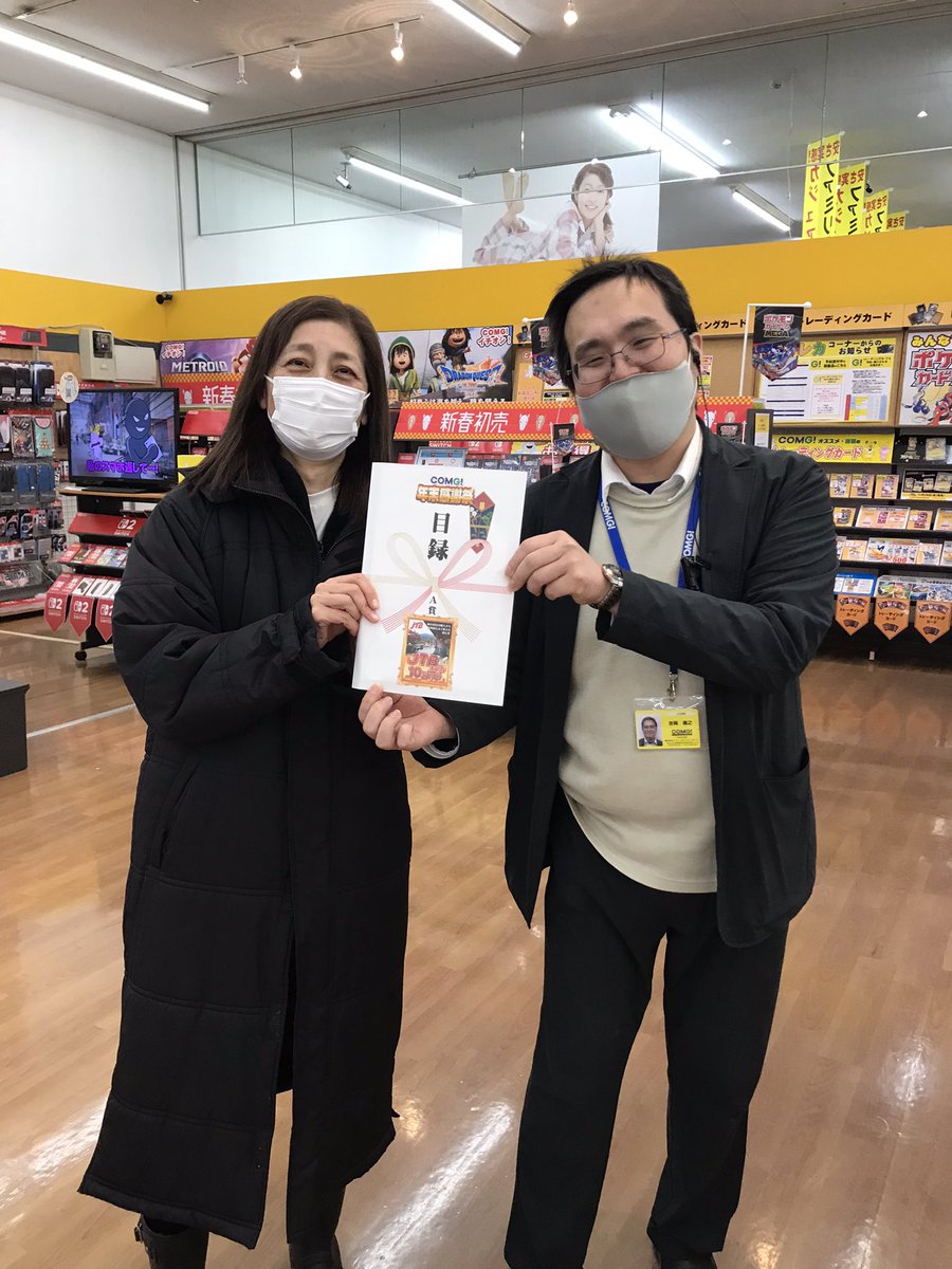 COMG_itoigawa's tweet image. 年末感謝祭Ａ賞ご当選の方が受け取りに来店されました😊
どこに行くかはまだ決めてないそうですが、
良い旅になる事を祈っています😊
ご当選おめでとうございます🎉