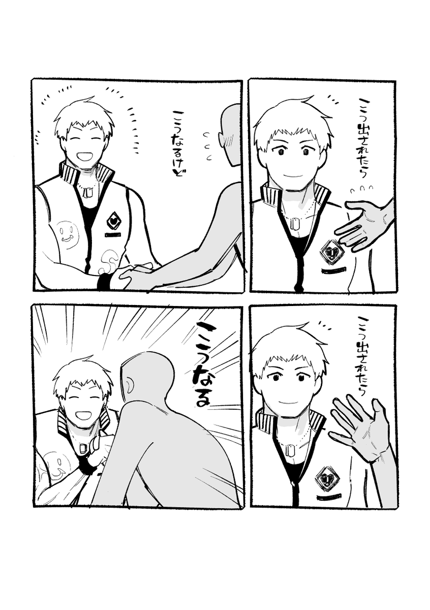 桜井@解錠垢 tweet media