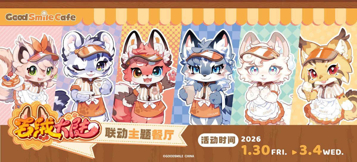FLUFFY LAND_OFFICIAL tweet media