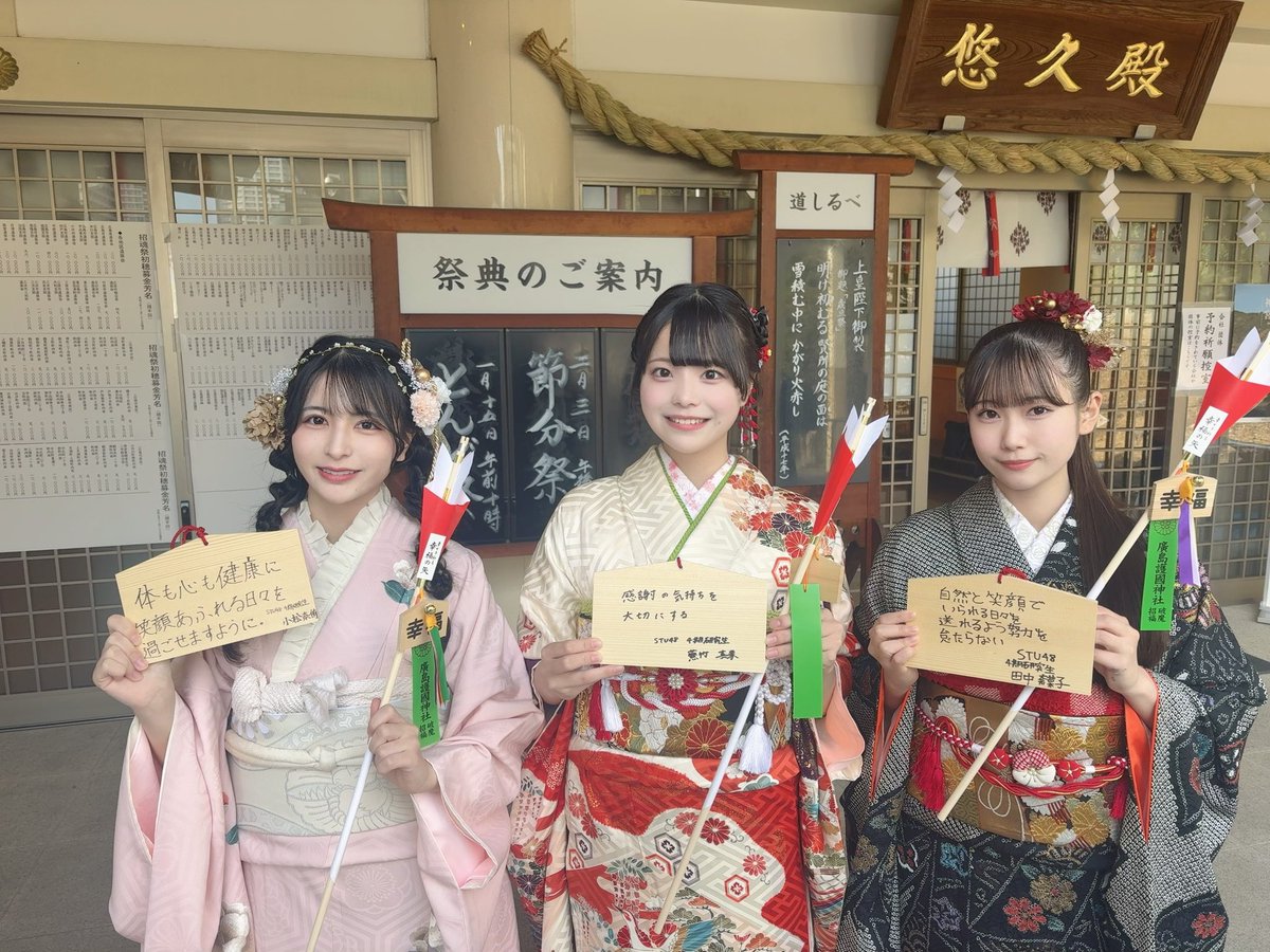 小松奈侑 直筆サイン入り生写真 stu48 4期生 STU48 二十歳の