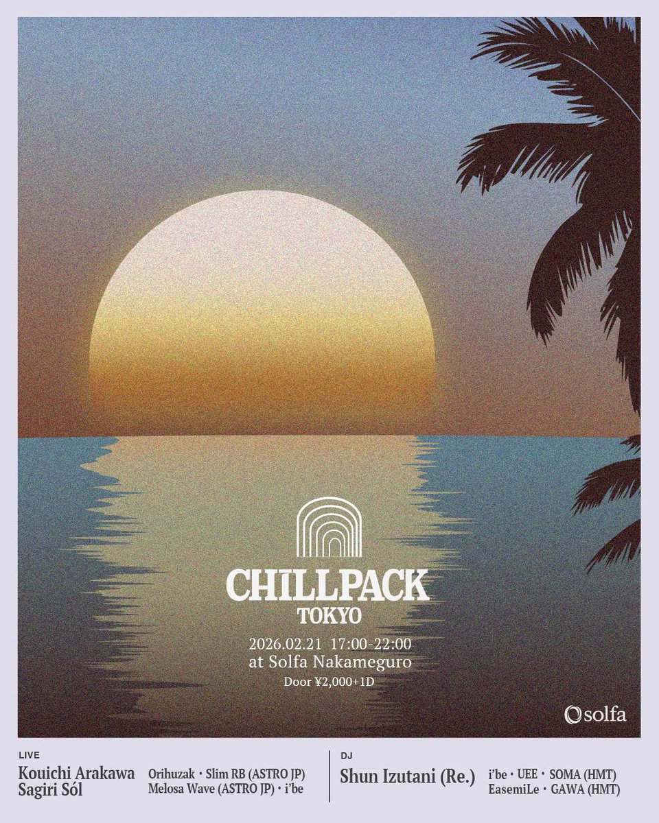 Sagiri Sól、Kouichi Arakawa、Shun Izutani (Re.)ら出演 CHILLPACK TOKYO vol.1が2/21に中目黒solfaにて開催

東京の音楽カルチャーの中で、R&amp;Bを軸にアーバンでリラックスした空気を描く本イベント。音と人が緩やかにつながる一夜を演出する。