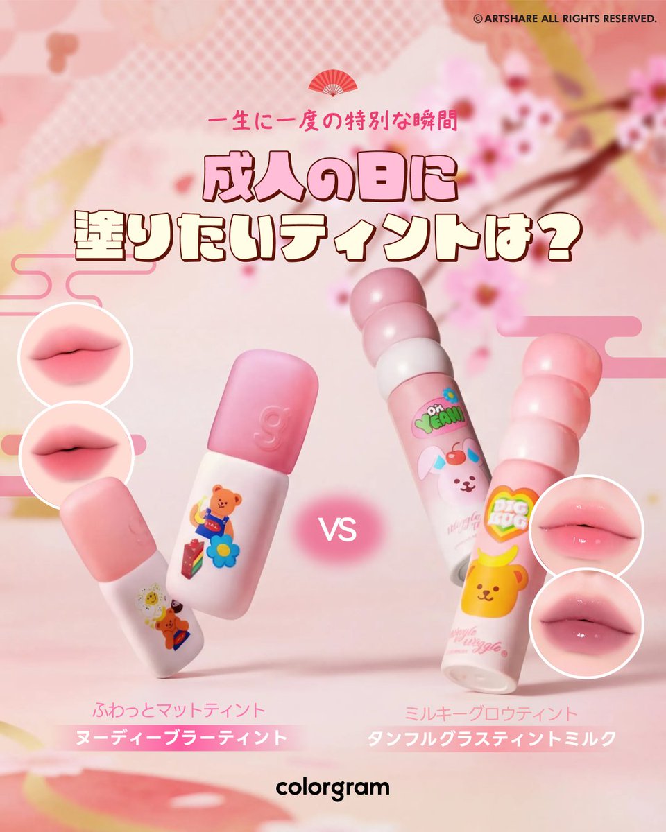 colorgram ヨントントレカまとめ colorgram_jp (@colorgram_jp) / Highlights / X