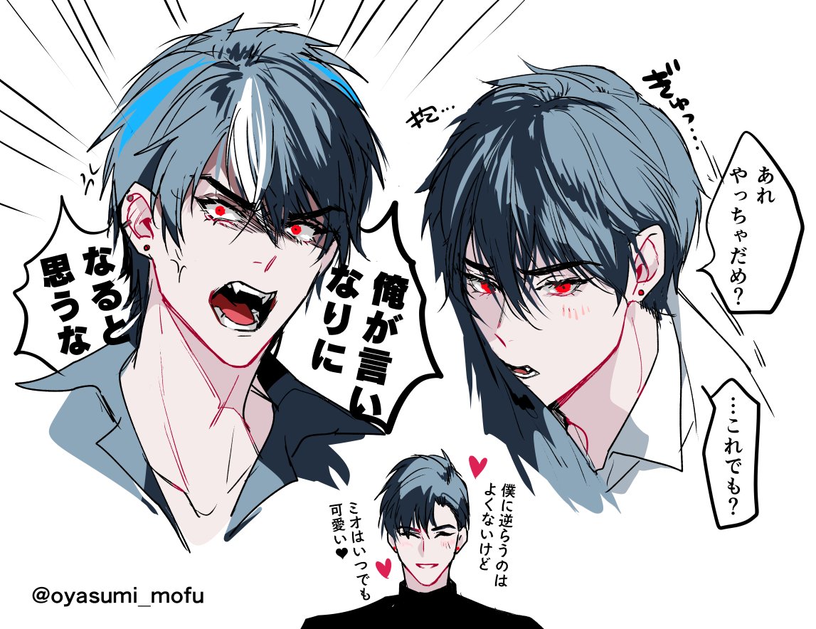 おやすみ毛布 | 新刊電子発売中 (@oyasumi_mofu) / Posts / X