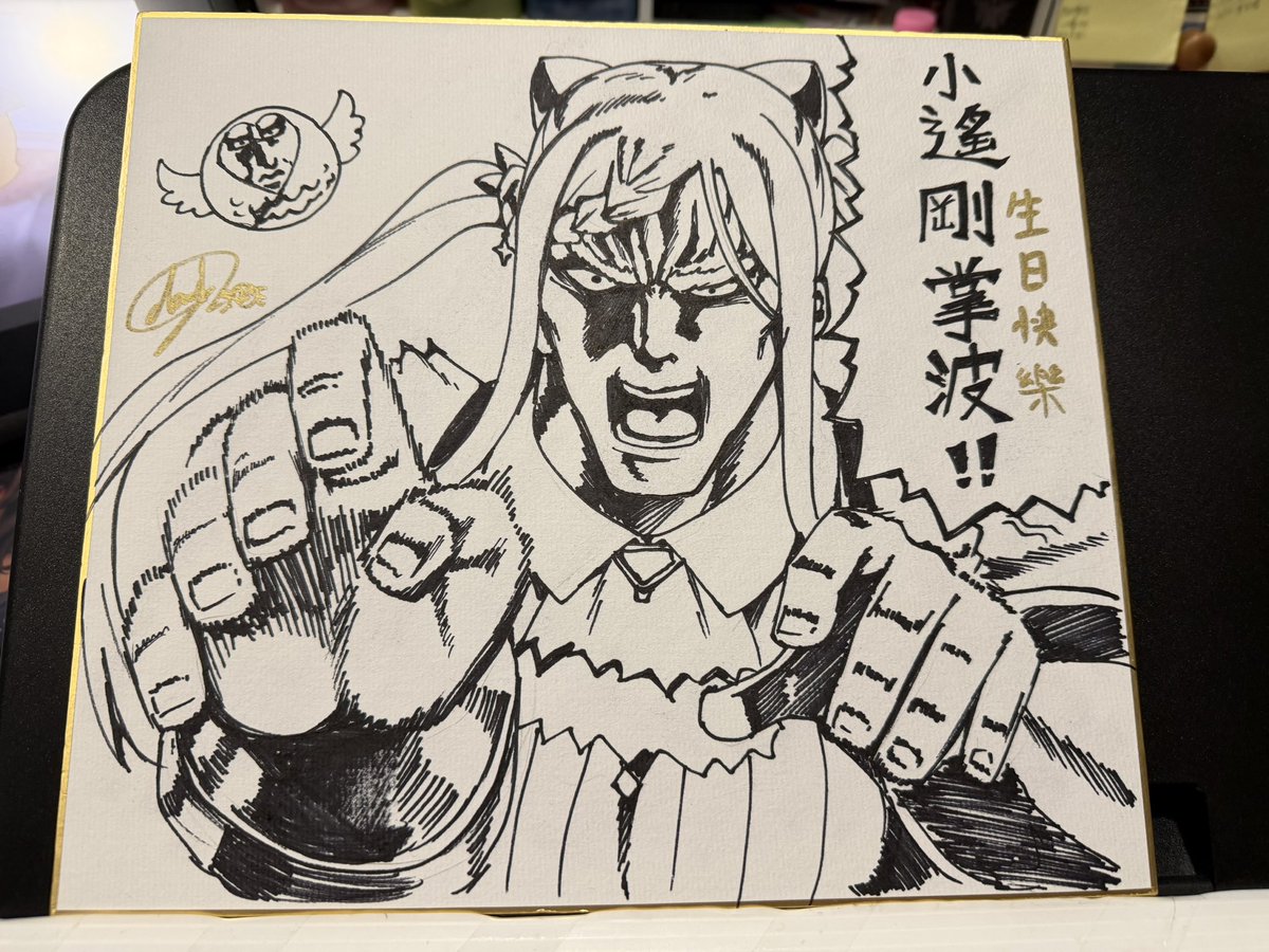 Darkmaya375's tweet photo. 來幫小遙畫個生日賀圖 https://t.co/3Oq6nLUuOd