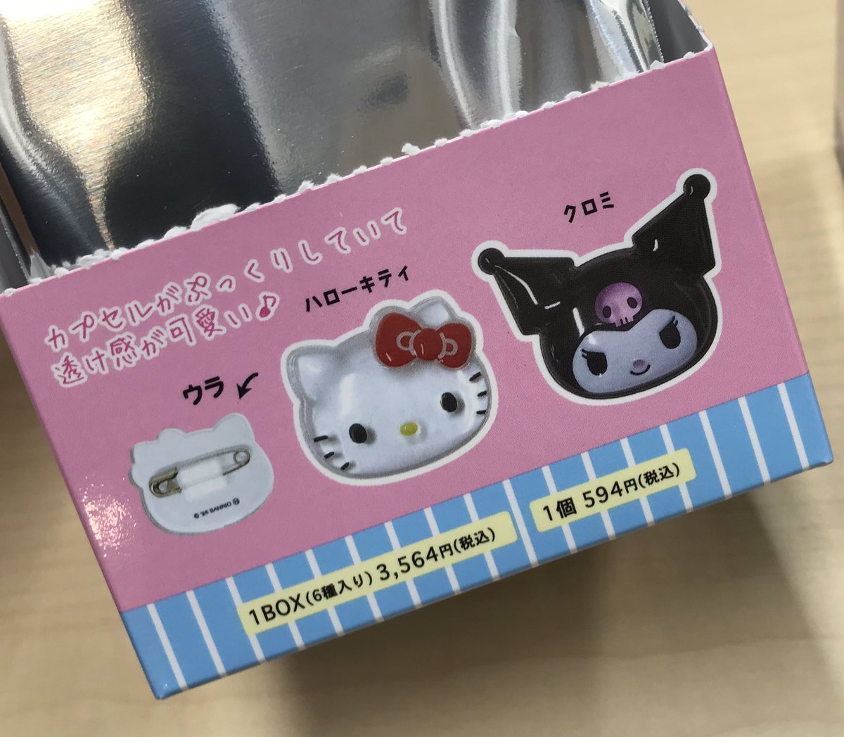 サンリオぷっくりたいバッジが入荷しました🫧 サンリオキャラクターズ