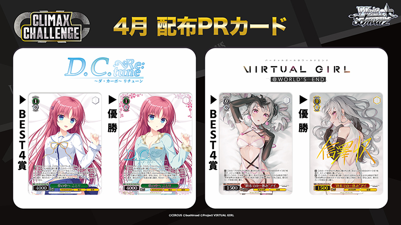 📢大会情報‼️ 🎍カードファイト!! ヴァンガード 15th Anniversary