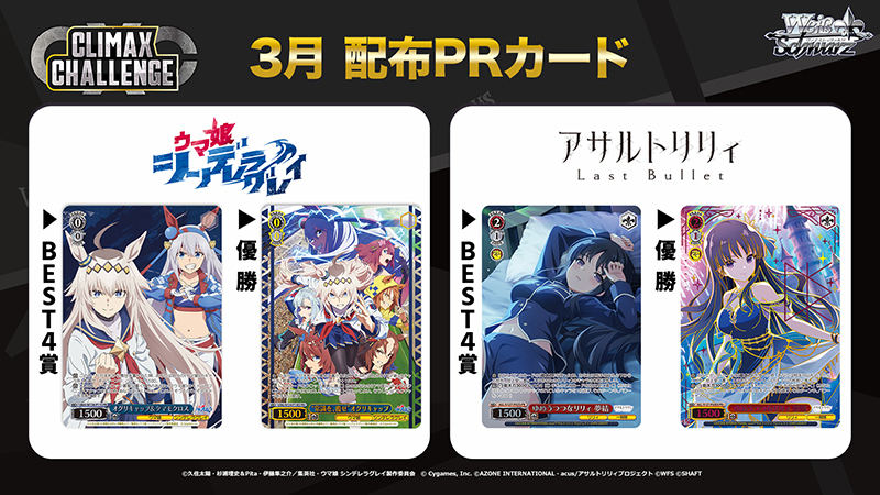 📢大会情報‼️ 🎍カードファイト!! ヴァンガード 15th Anniversary