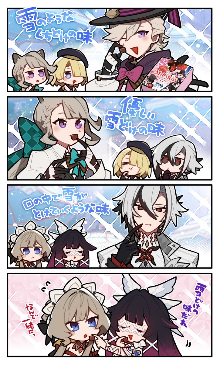 ⁠冬のぬくもりの味⛄🍫
#原神 #コロンビーナ #少女 #月の在処へ #お月様のご褒美 #冬のぬくもり ⁠#原神明治コラボ
原神 × 明治のコラボは1月20日より始まります。
シリアルコード1:8X73KH58KDHN
シリアルコード2:TSUKINOARIKAE
Hoyolink:https://t.co/oY5yhfQbm8 