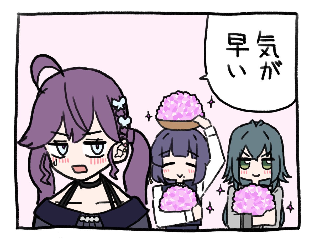 susu_hamo's tweet photo. いつでもお迎えする準備はできていますよ https://t.co/LjRgofDbSa