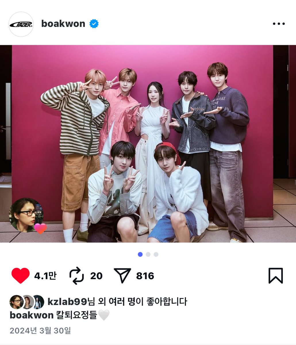 보아 인스타그램 예전 게시물 중 엔시티위시 친구들 응원와준 거 다시 살렸네 ㅠ 💛 보아에게도 프로듀서로서 의미있는 기회를 함께해준 친구들
instagram.com/p/C5I-LJByeW4