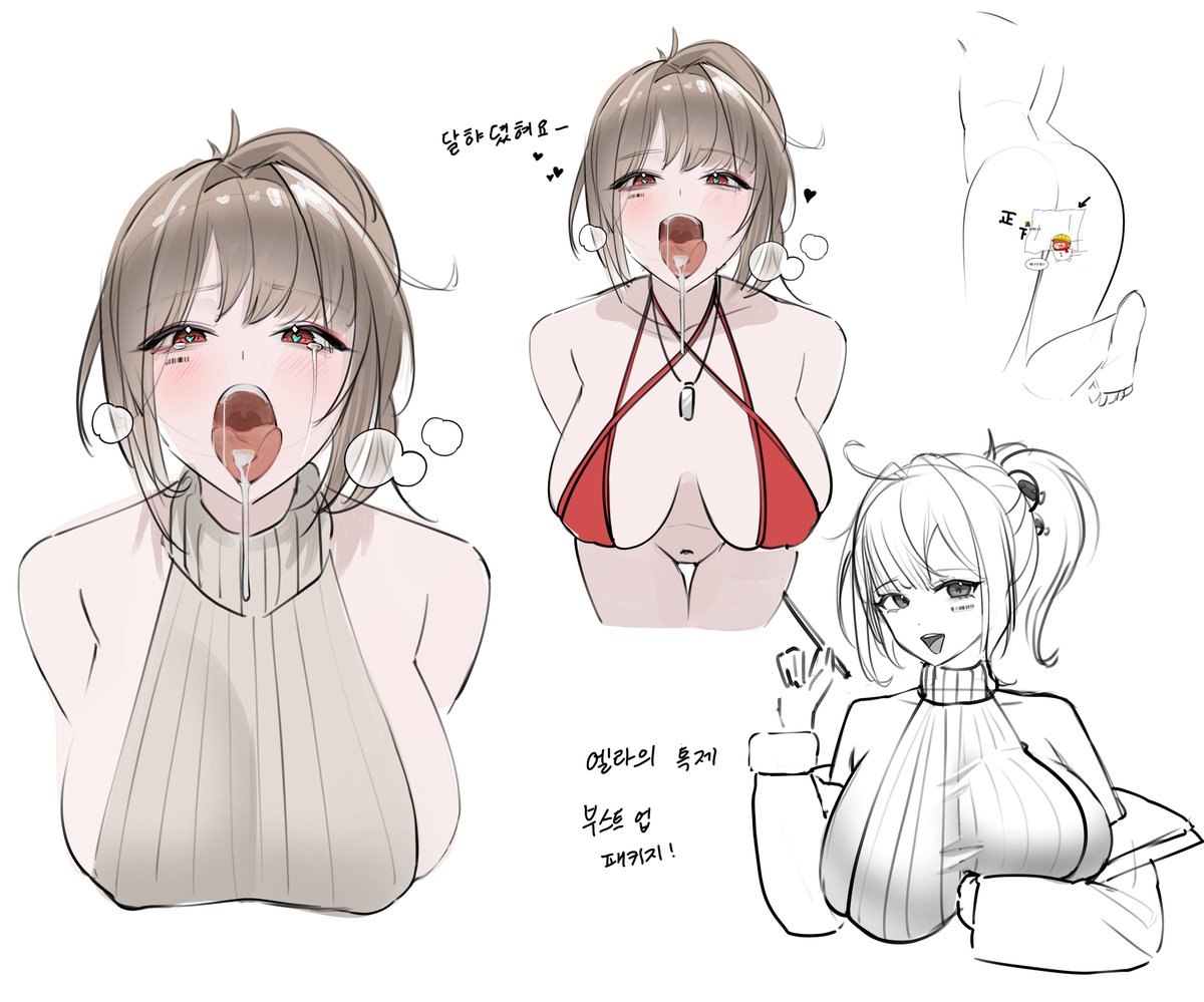 김맞는 キムライト tweet media