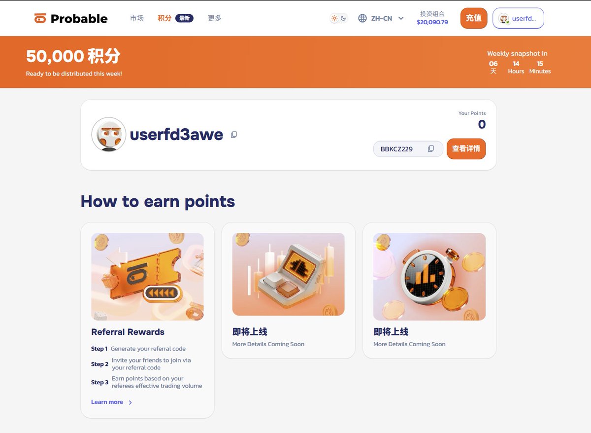 老叶 1999.eth tweet media