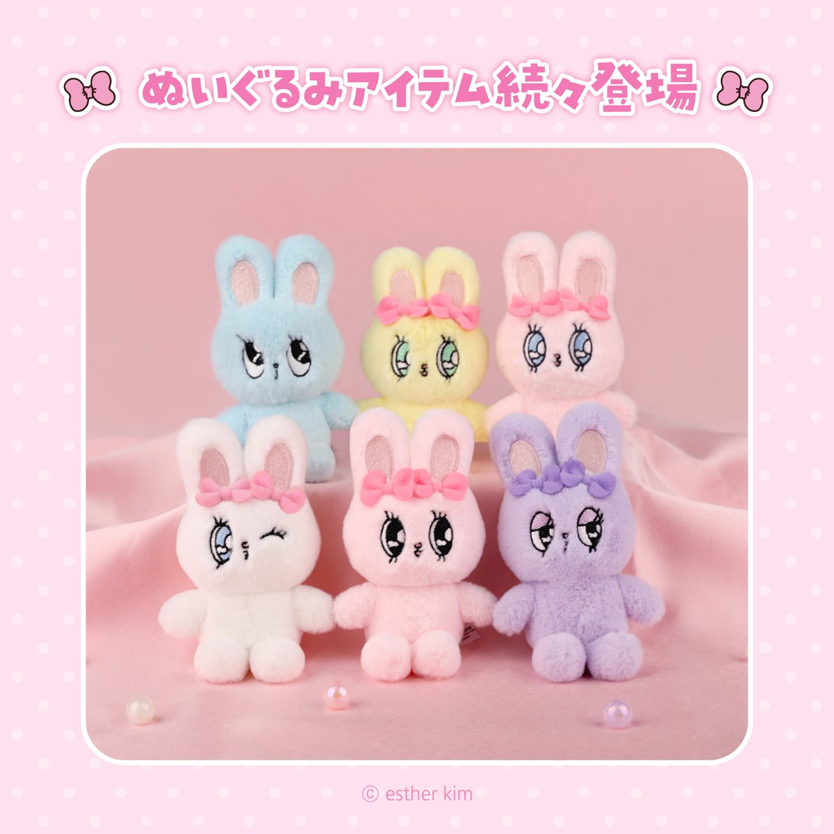  はにかみ星イヤー バニー 白 ぬいぐるみ 3189vVBVHnL._AC_UF350,