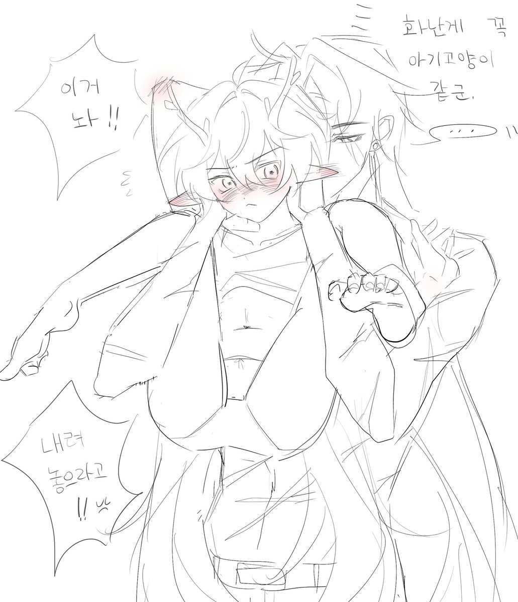 '그 포즈'.... #renheng #刃丹