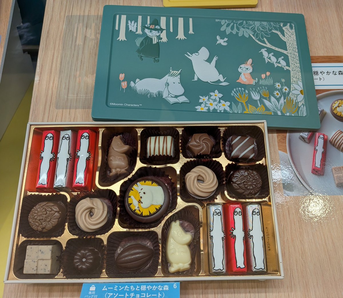 ショッピングモールはもう広いバレンタインチョコ売り場が💝
僕もかわいいチョコ達にヒーヒーしてきた💕
売り場は女性客ばかり…と思いきやわりとお一人様風な男性らも多くなんだか萌えたw