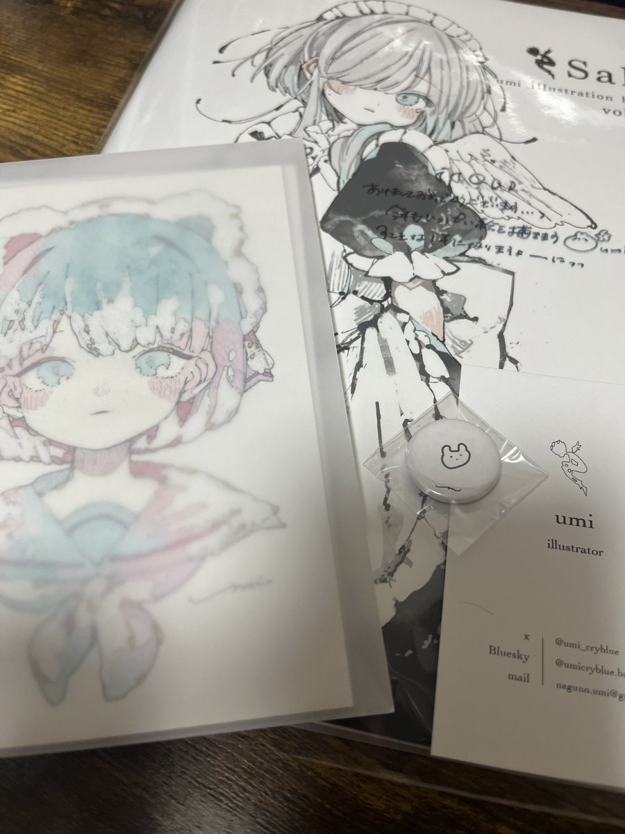 ユミ　　連絡ページ NTTテクノクロス Webストア