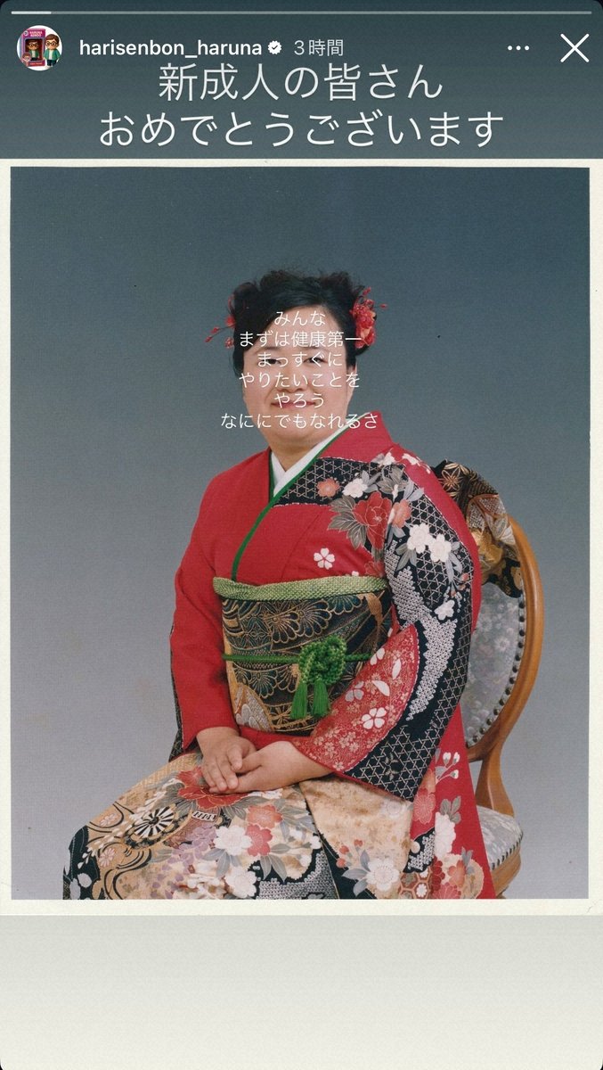 わさび (@wasabichan) / Posts / X