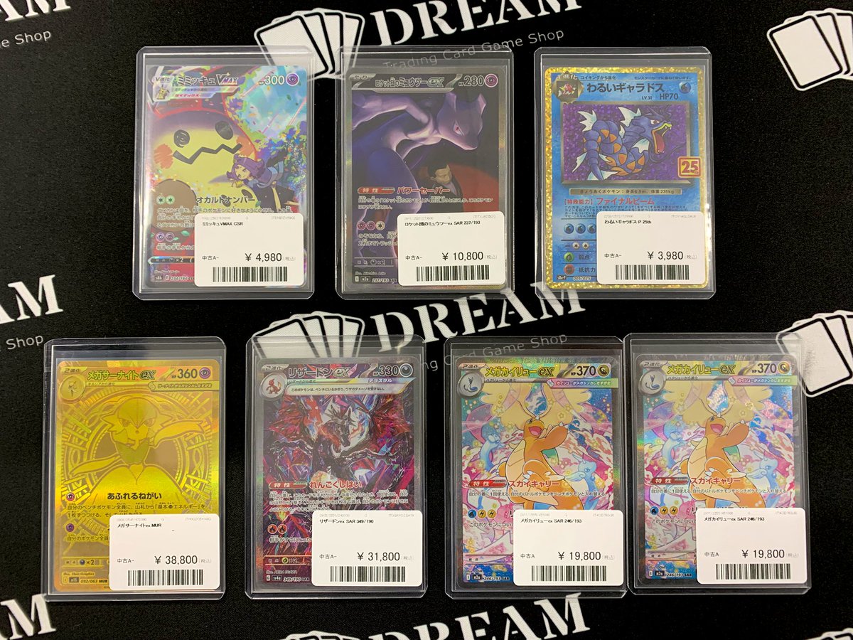 ⚡️入荷情報⚡️ 🏷️素体 ✔️メガサーナイトex MUR