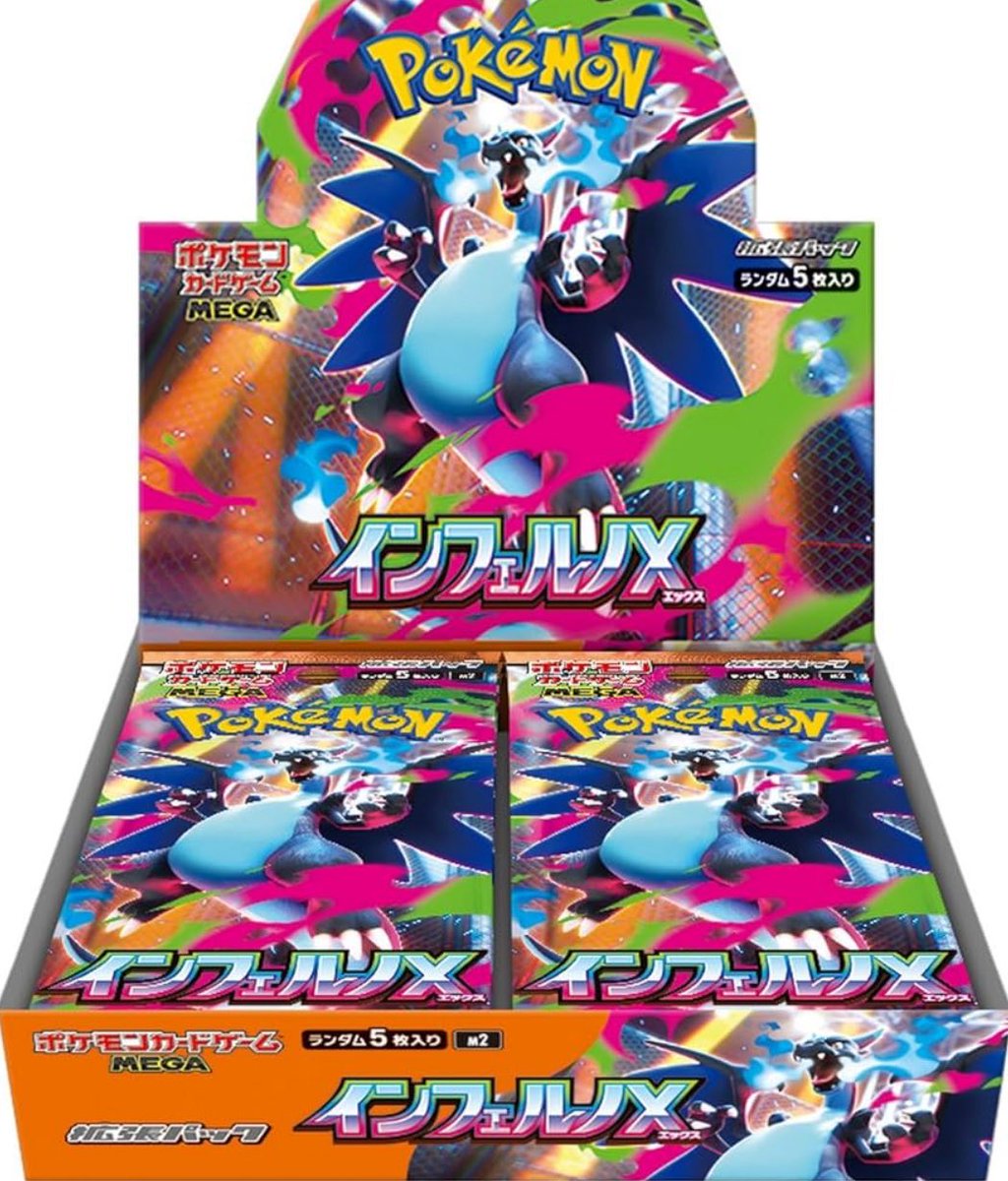 今晩からローソン🟦の 抽選当選店舗に最大で メガドリーム 7box