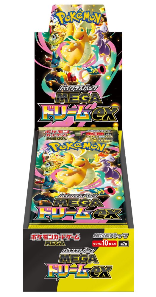 今晩からローソン🟦の 抽選当選店舗に最大で メガドリーム 7box