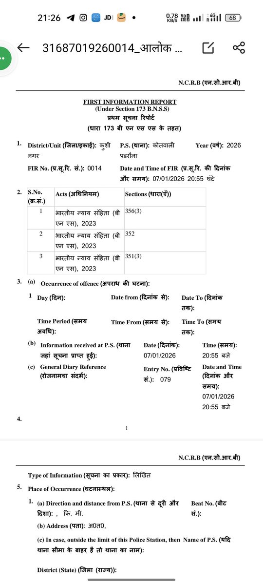 FIR नंबर 14/26 हमारे खिलाफ झूठा मुकदमा दर्ज कराया गया है, जिसमें धारा 351(3), 352, 356(3) BNS (भारतीय न्याय संहिता) लगाई गई हैं। <a href="/kushinagarpol/">Kushinagar Police</a> <a href="/Uppolice/">UP POLICE</a> <a href="/dm_kushinagar/">DM Kushinagar</a> <a href="/UPGovt/">Government of UP</a> <a href="/myogiadityanath/">Yogi Adityanath</a> <a href="/yadavakhilesh/">Akhilesh Yadav</a> <a href="/samajwadiparty/">Samajwadi Party</a> लेकिन मैने ऐसा कुछ किया तक नहीं 
1/3
