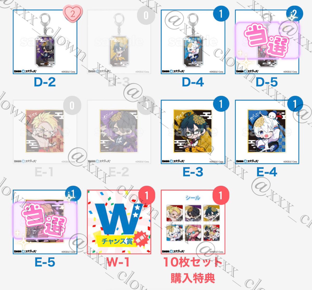 ドズル社 DMMスクラッチ まとめ売り ドズル社 DMMくじ スクラッチくじ まとめ売り ドズル社 DMMくじ