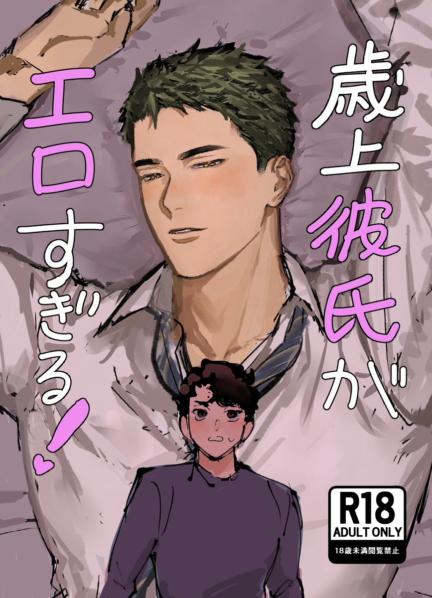 barbados (@brbds_) / Posts / X