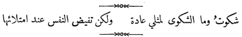الشعر والأدب العربي tweet media