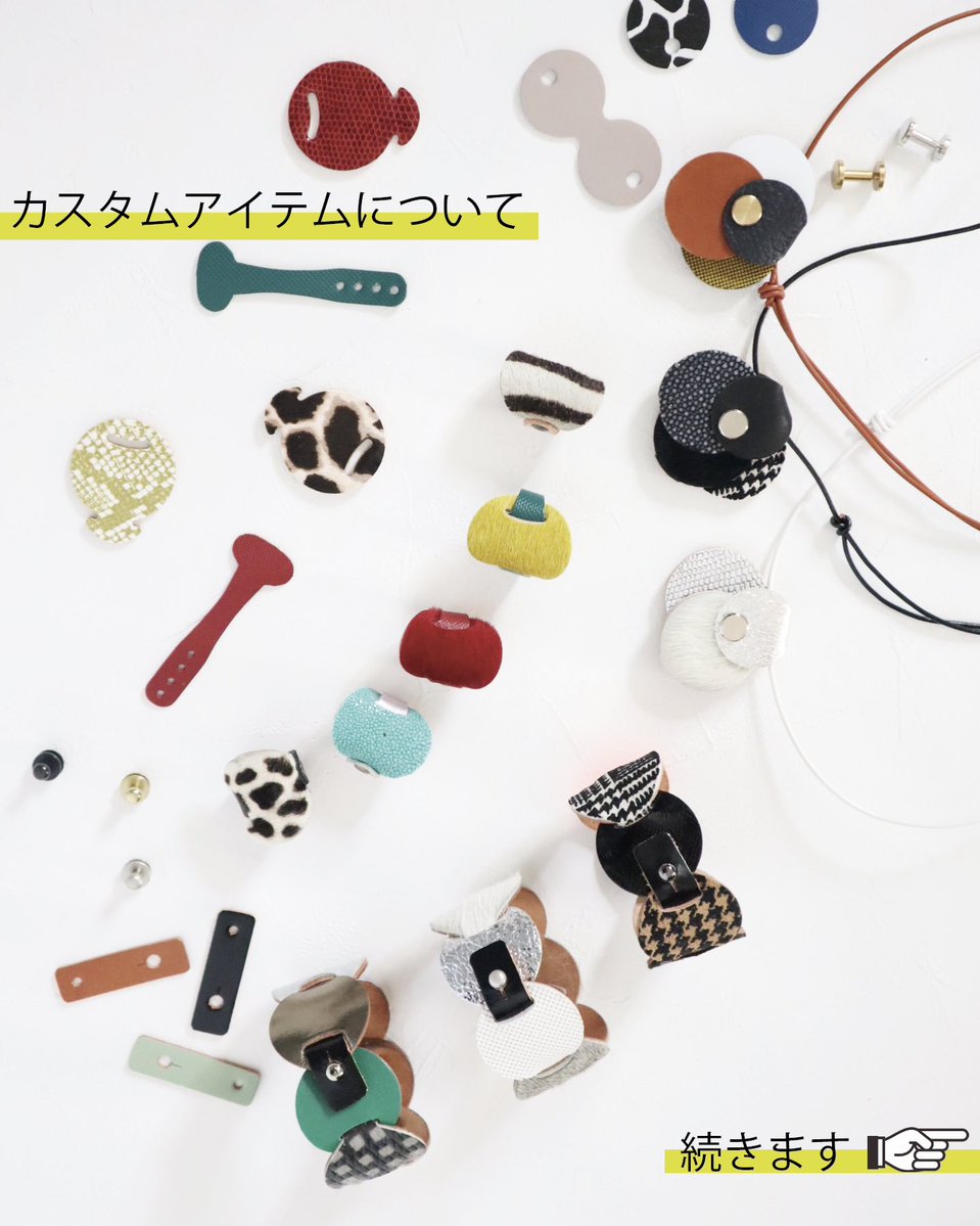 パズルシリーズのカスタマイズについて改めてまとめました🙌🏻
Instagramのプロフィールに投稿を固定していますのでご覧下さいませー

InstagramはプロフィールのＵＲＬよりリンクしています😃