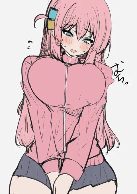 ぼっちちゃんってむちっとしてるよね