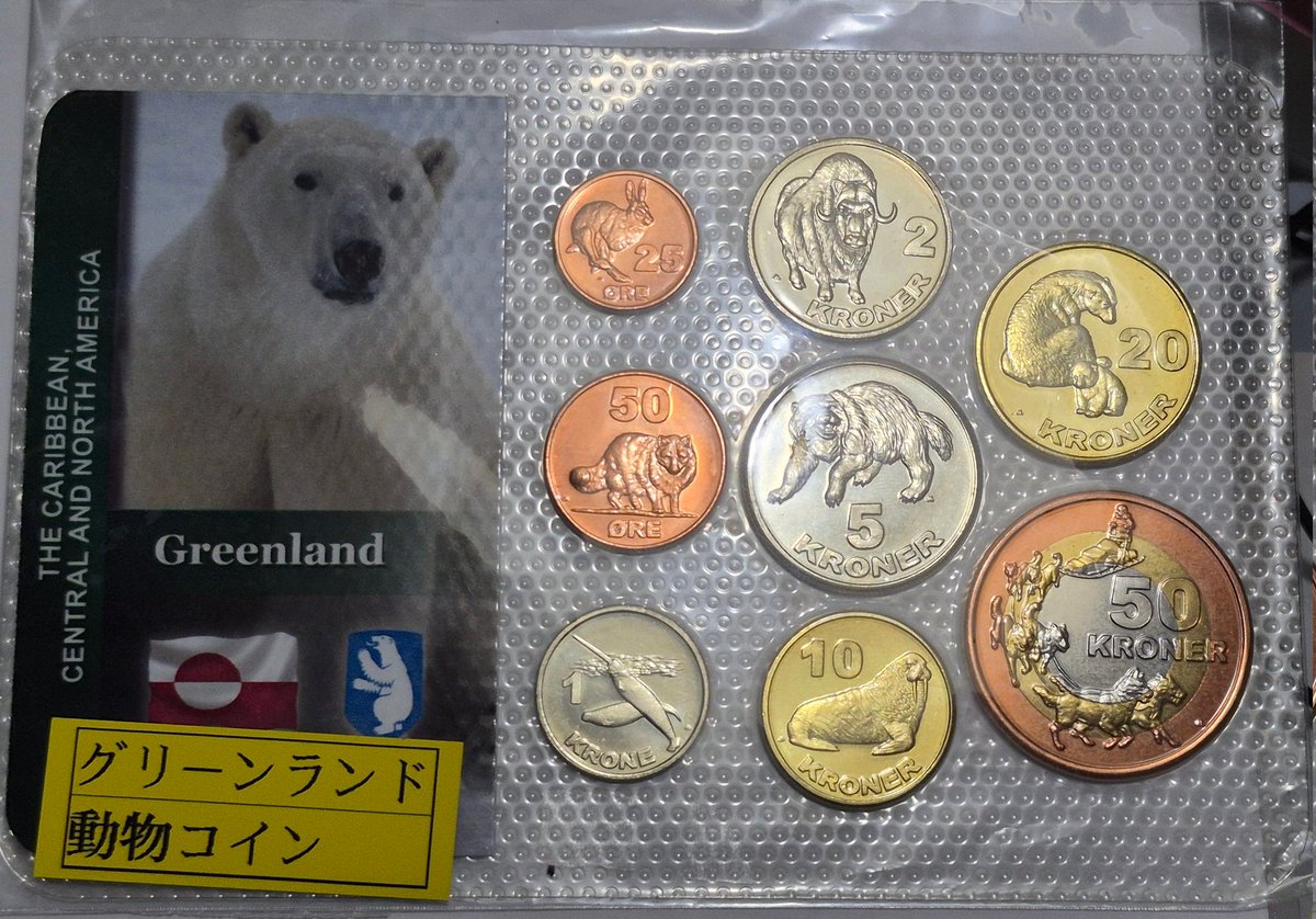 今日の収穫② グリーンランド🇬🇱 ファンタジーコインセット またまたファンタジーコインを購入しました。  トリメタルの50クローナが目に入り、即決しました。 表には北極圏の動物が描かれ、裏にはグリーンランドの紋章が描かれています。 #おんしのコイン
