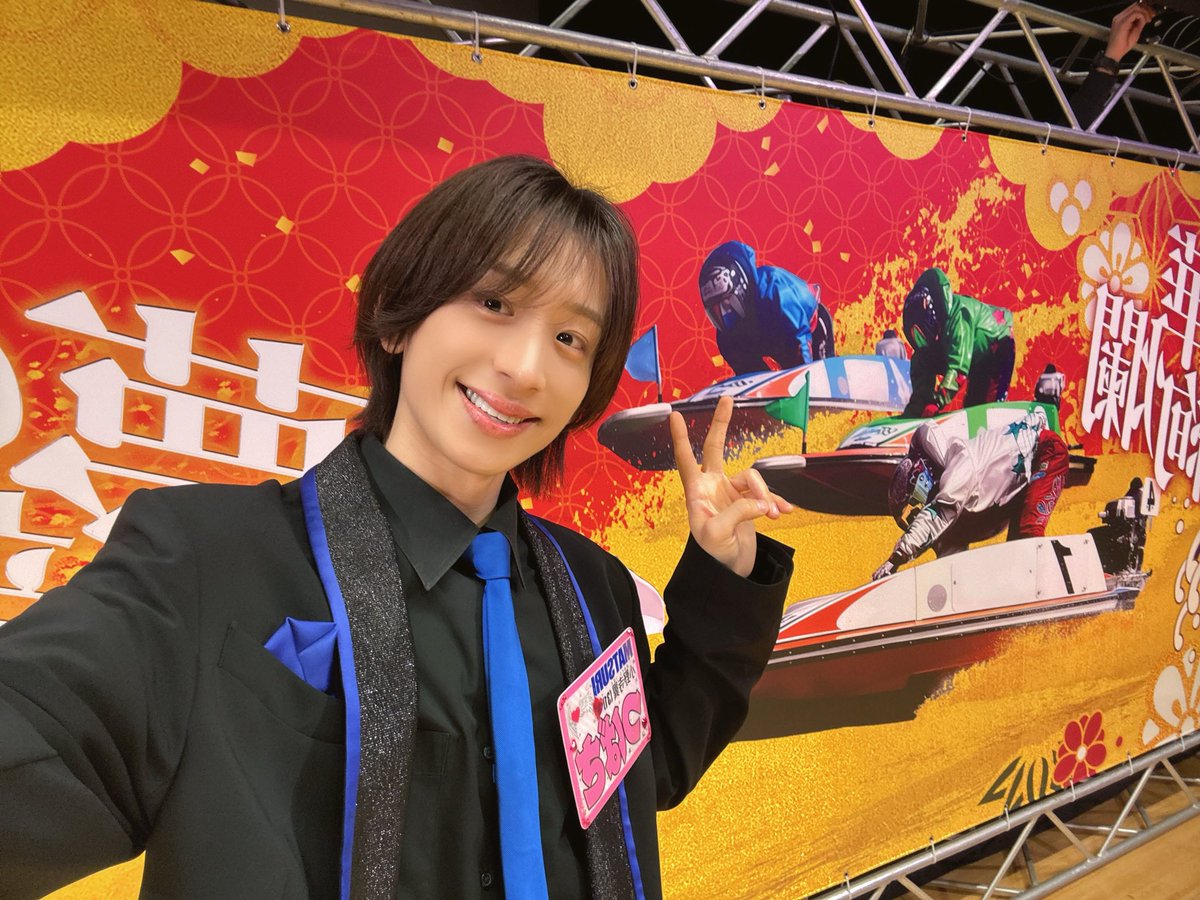 【最終お値下げ】MATSURI 小野寺翼 まとめ買い 10点セット まさか開会式後のステージでLIVEできる日が来るなんて😇😇😇 幸せで