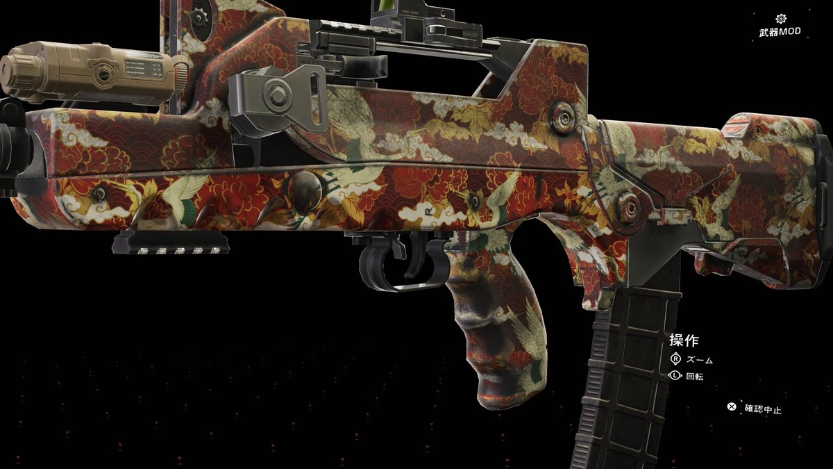 division_tw's tweet photo. FPSDayX会場限定で貰える武器スキン
鶴が描かれていますね✨FPSDayXの開催国が日本なので和柄になっているのが良いですね✨
(3/4)
#FPSDayX #TheDivision https://t.co/9ml5eE3Bdj