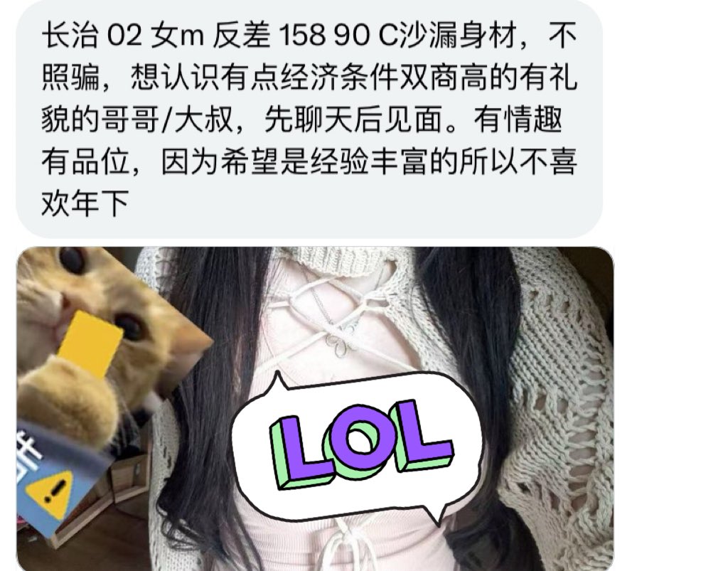 山西投稿 tweet media