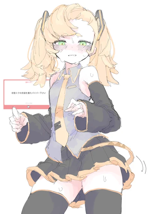 パイパー