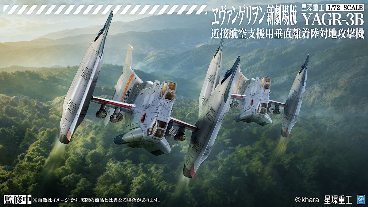 星環重工 PLANET-RING tweet media