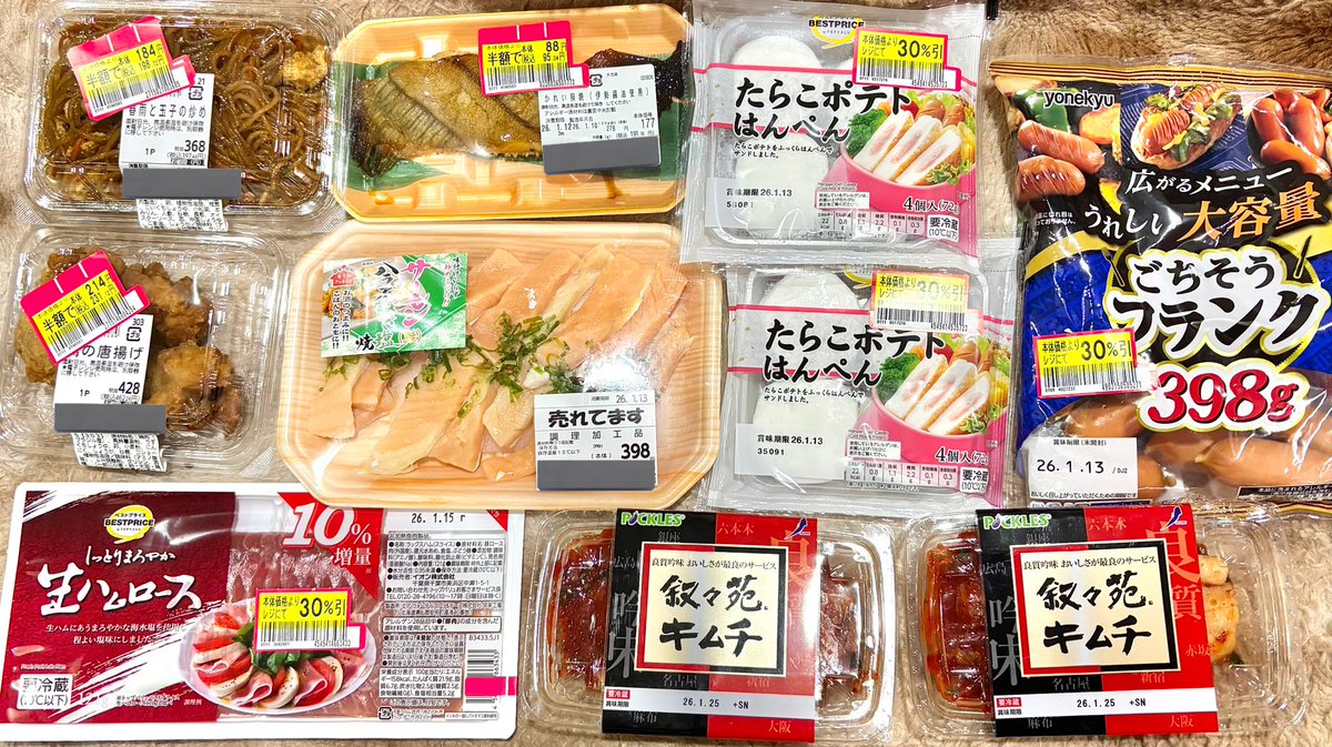 dokaUni's tweet photo. 半額狩りどころか天ぷら盛り合わせ100円で買えてやばい😂✌️ https://t.co/doBDGCXw4g