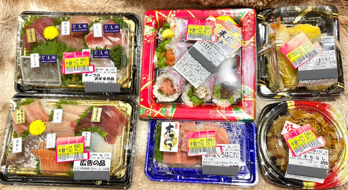 dokaUni's tweet photo. 半額狩りどころか天ぷら盛り合わせ100円で買えてやばい😂✌️ https://t.co/doBDGCXw4g