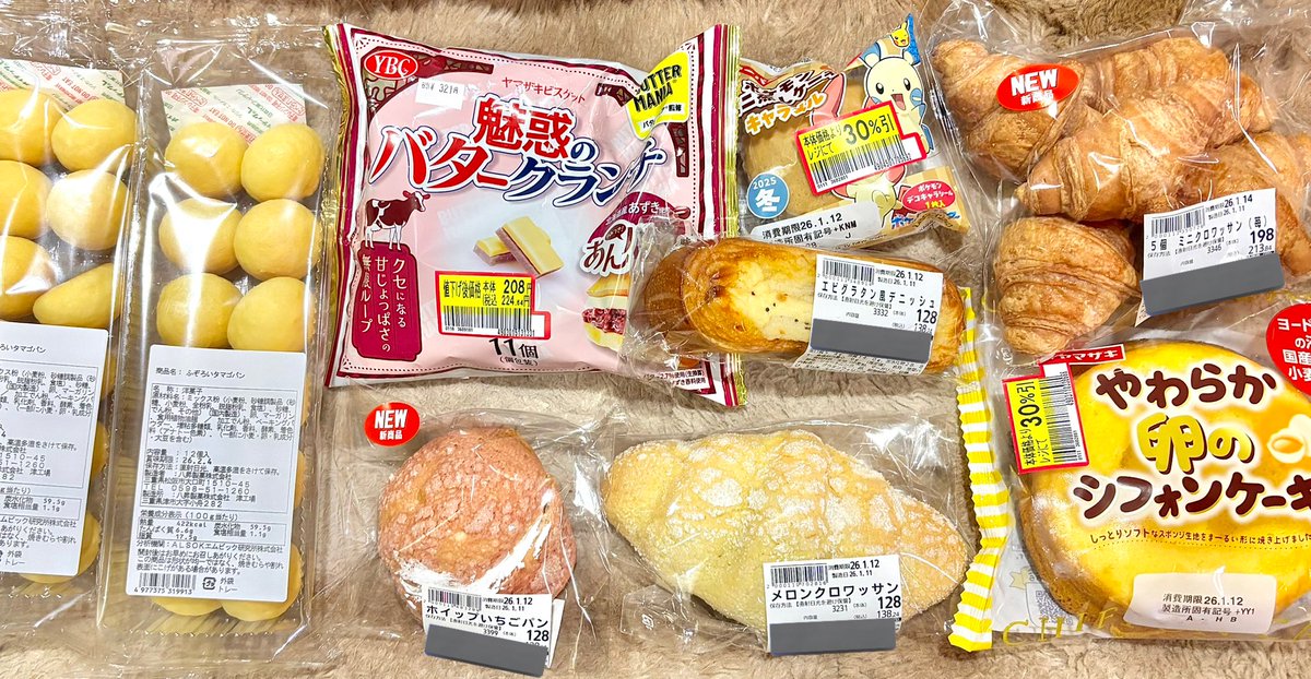 dokaUni's tweet photo. 半額狩りどころか天ぷら盛り合わせ100円で買えてやばい😂✌️ https://t.co/doBDGCXw4g