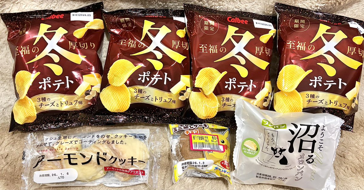 dokaUni's tweet photo. 半額狩りどころか天ぷら盛り合わせ100円で買えてやばい😂✌️ https://t.co/doBDGCXw4g