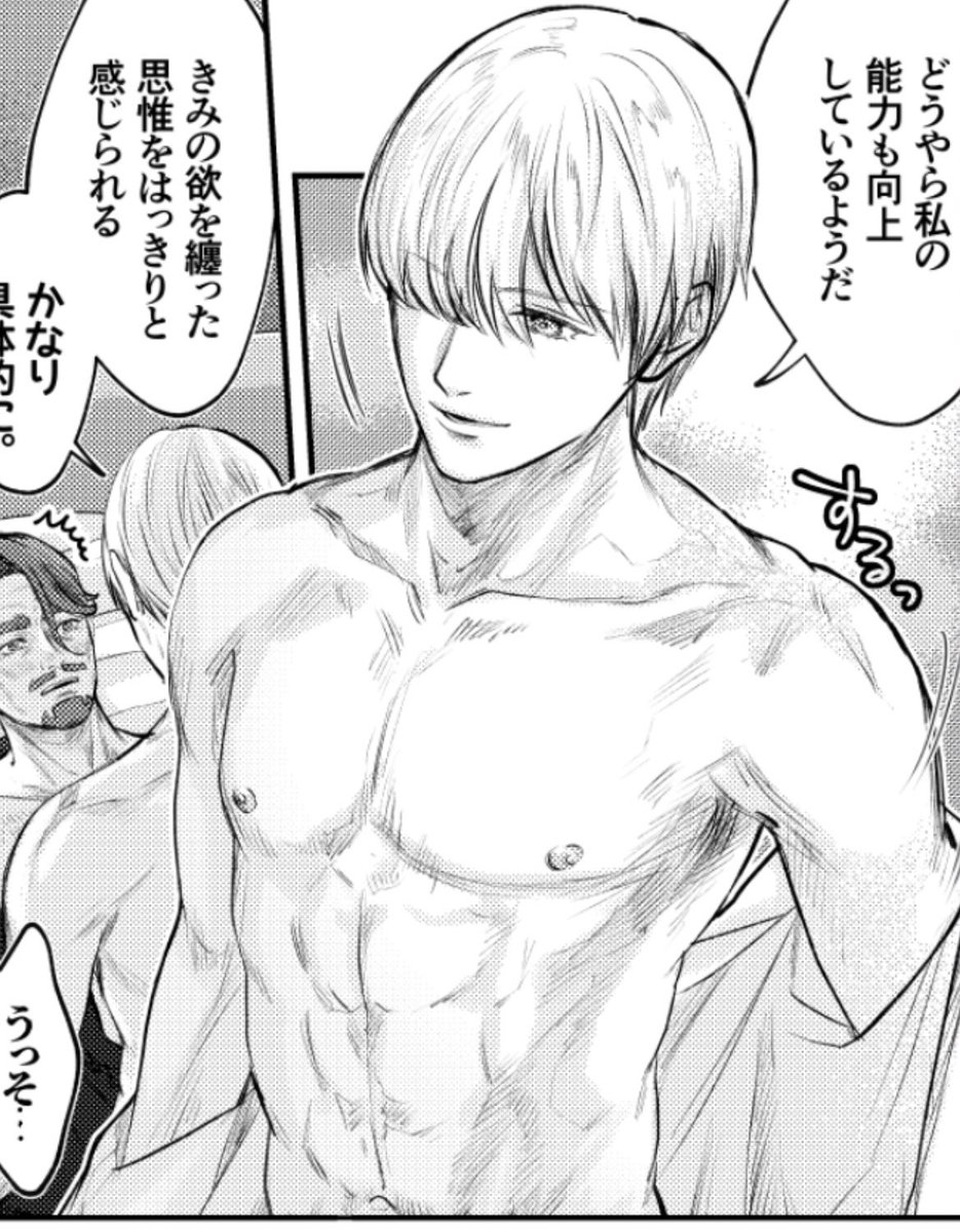 🟥(25さい)の方がKPOPボディになれるかな…?(そういうことではない)

ちょっと胸毛が人気っぽいのでせっかくだし胸毛多めのpixivのURL置いとく😂(※大人向けです)↓
https://t.co/S6DwJbfbKj 