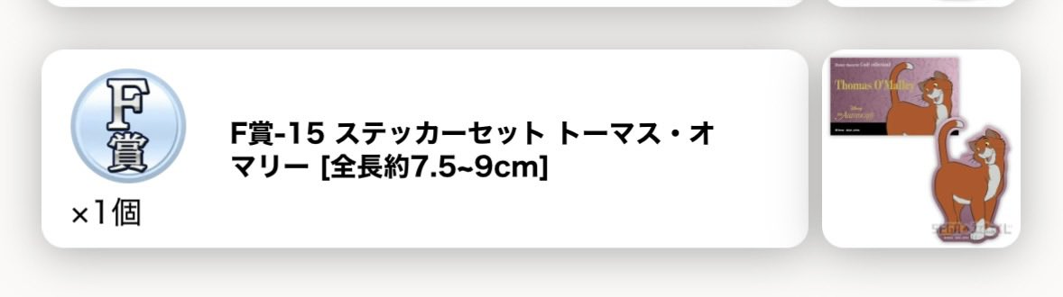 りーあ@取引 tweet media