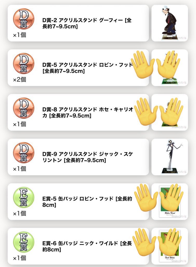 りーあ@取引 tweet media