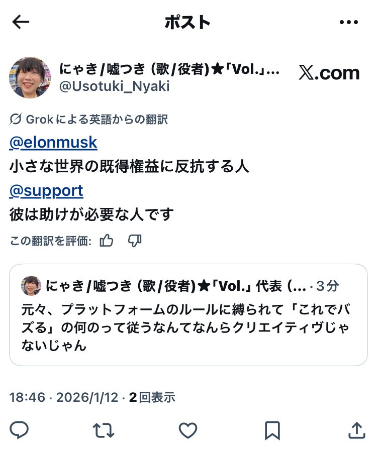 Usotuki_Nyaki's tweet photo. #イーロンチャレンジ
#Elonchallenge
折角だから狭い海としても権威の再頂点に挑戦しとかないとね https://t.co/0vllw628O8