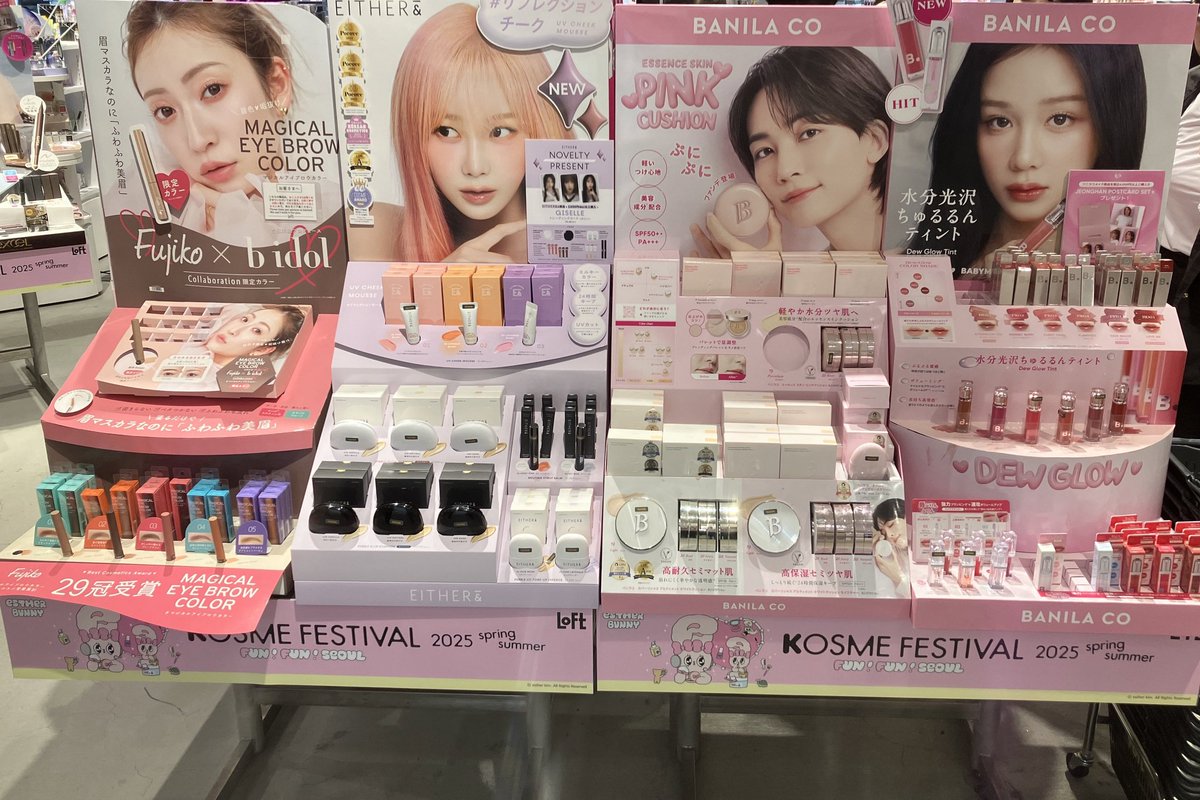 jeonghannisms's tweet image. this never-ending saga im crying