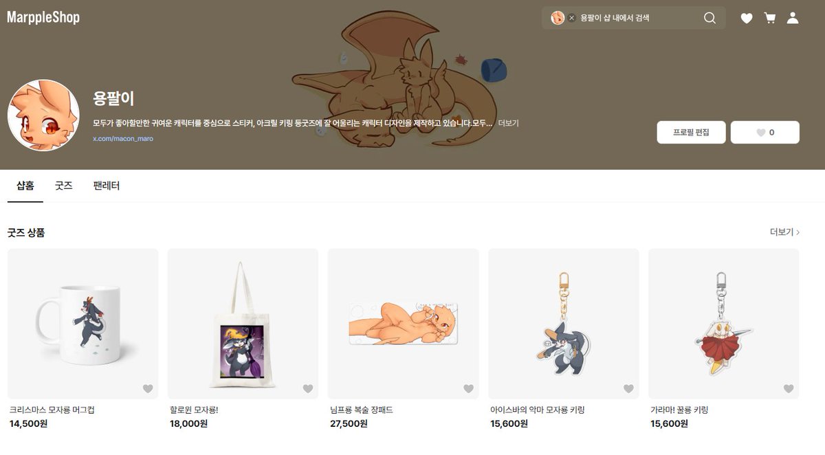 핑크룡 tweet media