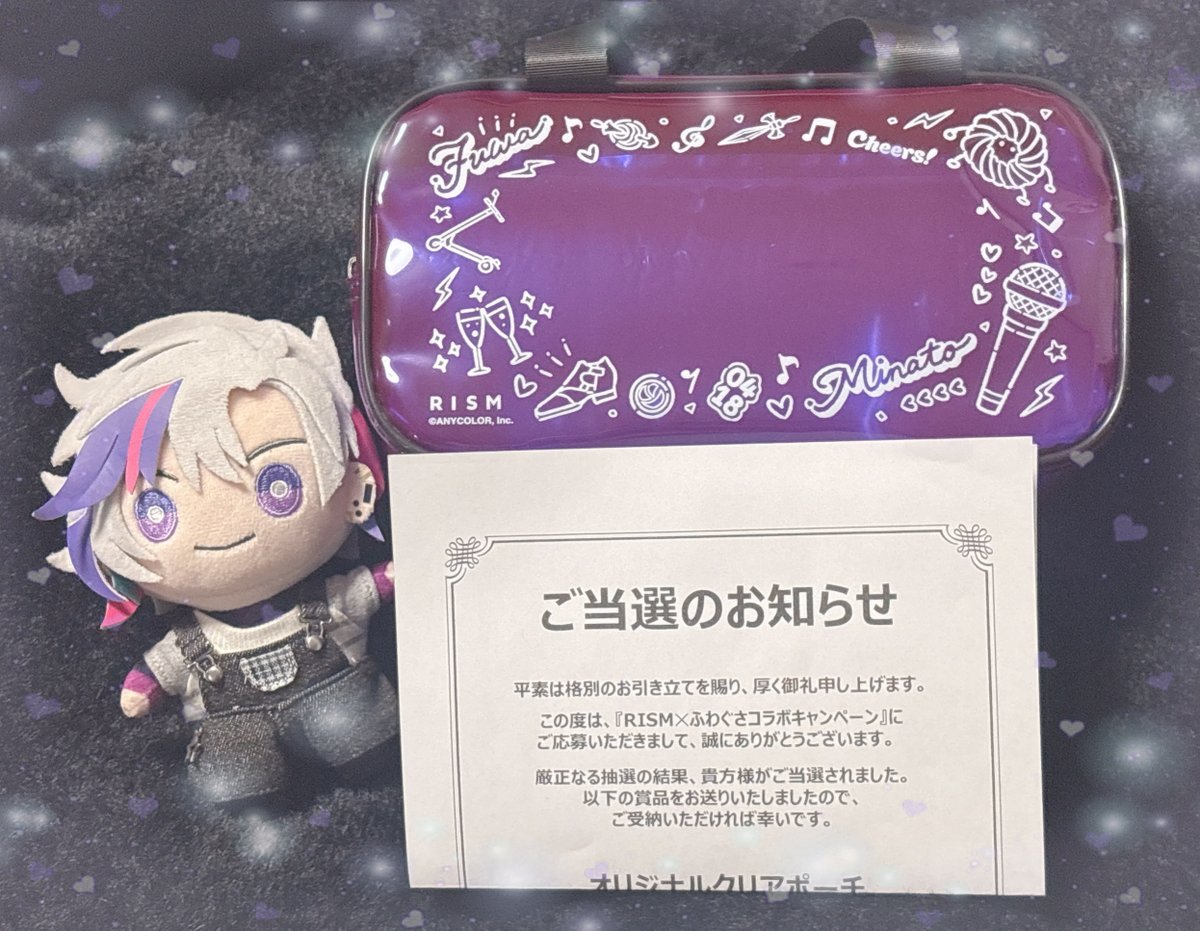 不破くんのポーチ当選してた✨
結構大きめだから、ぬい持って行く時に使えそうで嬉しい

#ふわぐさRISM