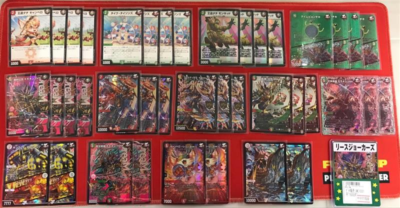 デュエマ】 ⛰️⛰️⛰️デッキ販売情報⛰️⛰️⛰️ デュエマ