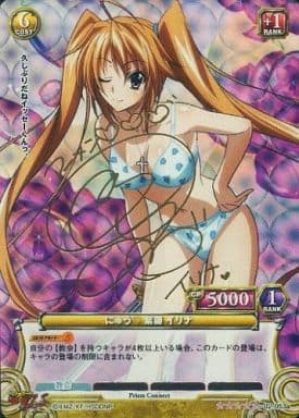 ちょっと気になったカードあったのでメモ✍ 02-053a[SP]：(ホロ)にゅう